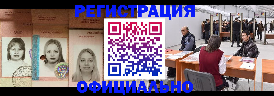 пропишу в квартире в Пересвете